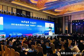5个项目，总投资额20亿！今天，金乡在上海又签回大单！图片