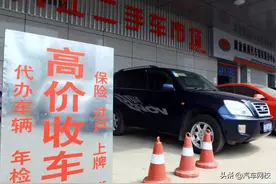 怎样把按揭中的车卖掉？车贩子收按揭车吗图片