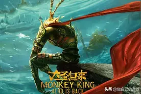一首《悟空》，惊艳四座，红遍大江南北图片
