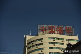 贵州央企市值“一哥”，75后出任总会计师，去年人均薪酬18.6万图片