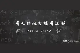 CEO与HR之间的PK，专业重要还是生存重要？图片