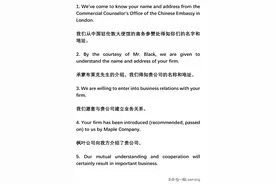 外贸英语不仅要会写，而且要会说图片