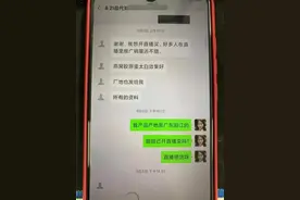 上线和买家都是骗子？微商卖货遇到了“局中局”！图片