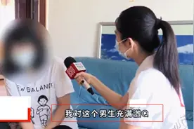 “对他充满激情”女子爱上小9岁男友，怀孕后被分手、玩失踪，男方：她私生活不检点图片