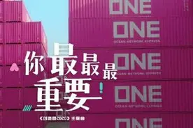 林君怡是皇族？拿了祭天剧本？图片