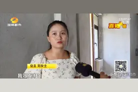 毛坯新房一天未住，为何用了1326吨水？图片