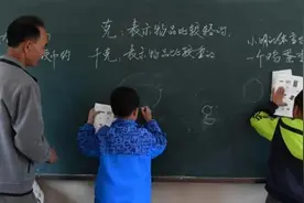 深圳中小学教师职称等级和待遇图片