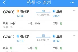 终于通车！杭州2.7h直达池州，一路逛吃不是梦图片