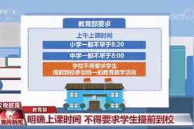 家长建议：既然学校解决了午托和晚托，早托和周末托是不是也该有图片