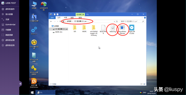 一篇搞定N合1服务器！NAS、软路由、高清盒子一个都不能少