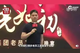 10亿元投入员工安居计划，京东丰厚福利保障带给员工稳稳的幸福图片