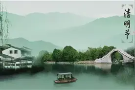 清明将至，农村老话“拜三不拜四，拜四要出事”，清明上坟要禁忌图片
