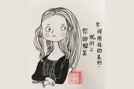2021给自己最好的礼物：努力更好的爱自己，做更好的自己图片