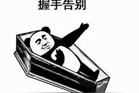 腾讯也救不回来？1个月能赚10亿，却被搁置了1年宣布停服凉凉图片