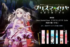 动漫的奇怪周边：从能闻能吃能用，到死后能住，总有一款适合你图片