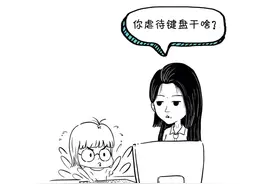 漫点普法 | 说到密码就只知道ABC123？你OUT了！图片