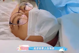应采儿剖腹产过程曝光，陈小春看到血会晕？网友：我恐婚了图片