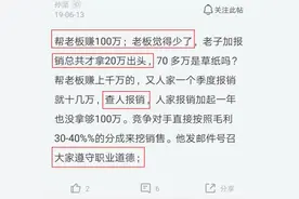 苏州员工帮老板赚100万，隔天收到邮件跳槽到对手公司，老板蒙了图片