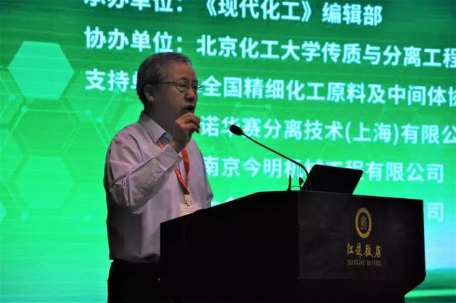 化工行业节能降耗小能手——听专家解读分离与过程强化技术中的那些事儿