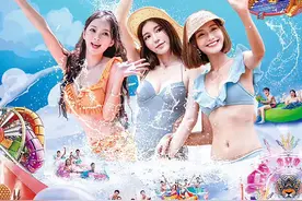 长隆水上乐园，女士特惠仅69元，嗨翻玩电音节图片