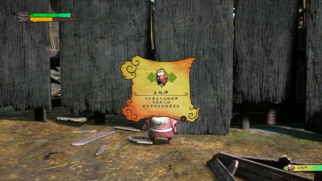 《西游记之大圣归来》3DM评测3.5分：建议改名或重做