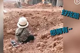 萌娃自带小板凳监工挖掘机图片