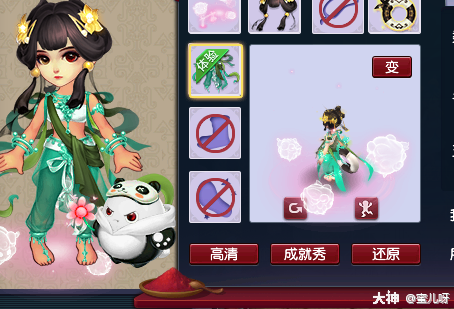 梦幻西游：飞天舞获取攻略 你们都有“飞天舞”锦衣了吗