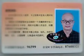 我也有石家庄市公交老年卡了图片