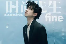 TFBOYS-王源最新封面曝光，即满20岁，轮廓分明朝气蓬勃图片