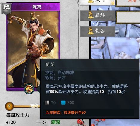 《三国塔防》迎来重大更新，全新宝物与门客玩法助玩家玩转N31