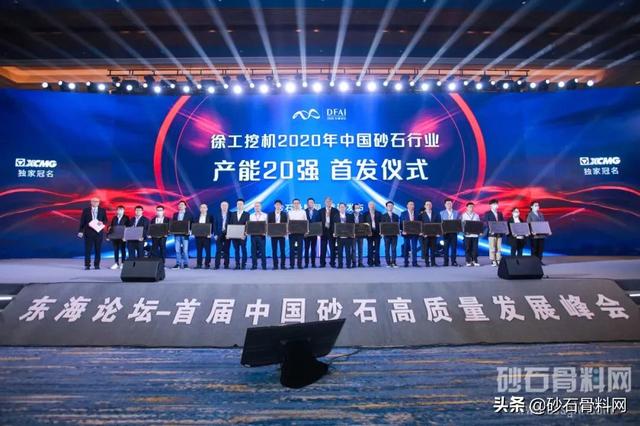 砂石设备哪里找好
