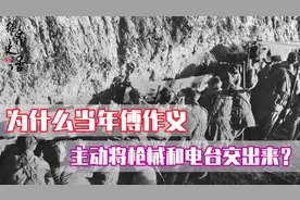 平津战役后傅作义还藏有大量电台和枪支，后来为何主动交了出来？图片
