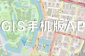 你知道吗？QGIS也有手机版（附APK下载）图片