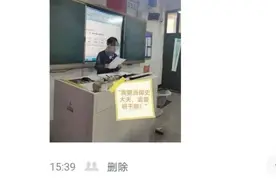 初一男生总觉得班干部针对自己，班主任想出一招：新设“御史大夫”岗位图片