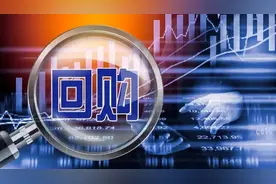 上市公司为什么要花钱回购自己的股票？这些股票值得投资吗？图片