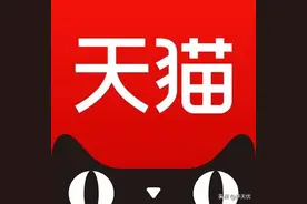 淘宝自助检测违规黑号，找到被盾的原因图片