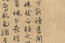 明代文征明行书《秋声赋》书法欣赏图片