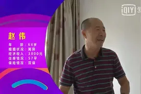 64岁工人离婚三个月相亲两女，结识女公务员后的选择体现男人本色图片