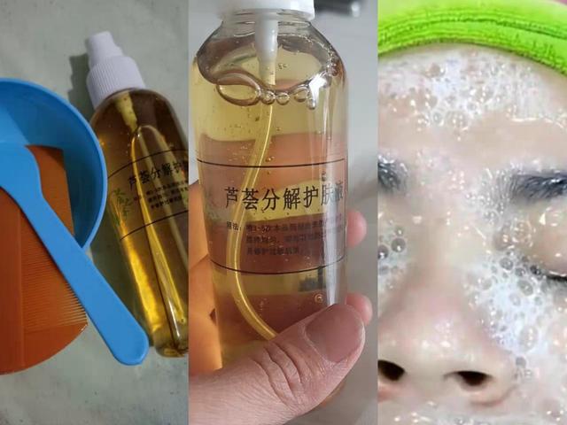 赶紧停止使用这些自制化妆品吧，钱不是这么省的