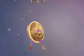 梦幻西游三维版：门派法宝哪家强？进阶之后如何在二者间选择？图片