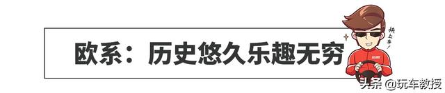 国外的“奇瑞QQ”“比亚迪F0”，都长啥样？