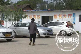 南昌：花3700元报“汽运驾校”却考不了科目三，他说被驾校耽误了图片