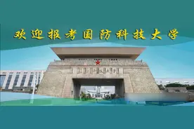 2020年河南高考，军校招非军籍，其中一个在2本招生图片