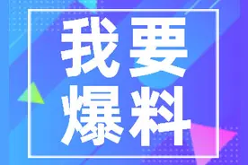 临河一小区住户：电梯分层管理不合理，物业和管理部门给出回复图片