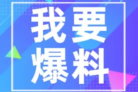 临河一小区住户：电梯分层管理不合理，物业和管理部门给出回复图片