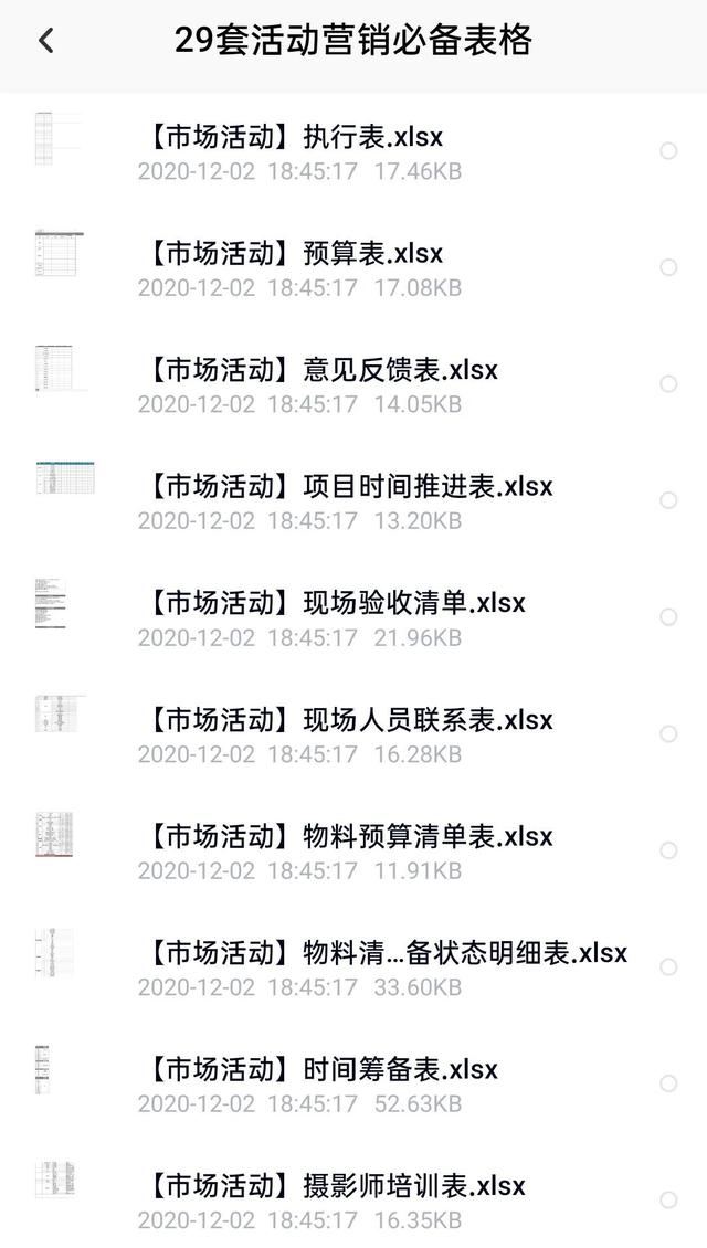 �����ִ���ֲ�ȫ����Ӧ��+����+˼ά+����+SOP