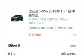 毛豆新车的“隐秘角落”图片
