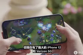 iPhone12实机演示《英雄联盟手游》流畅完成高难操作图片