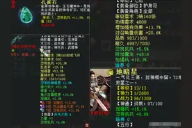 大话西游2还不会玩平秒仙？真大神带给你详细攻略图片