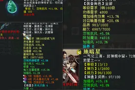 大话西游2还不会玩平秒仙？真大神带给你详细攻略图片